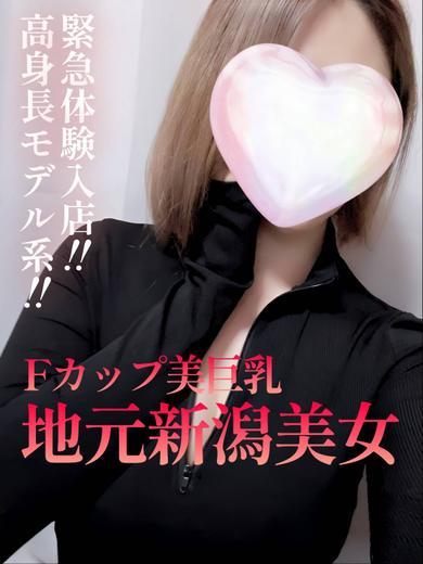 りん プロフィール画像