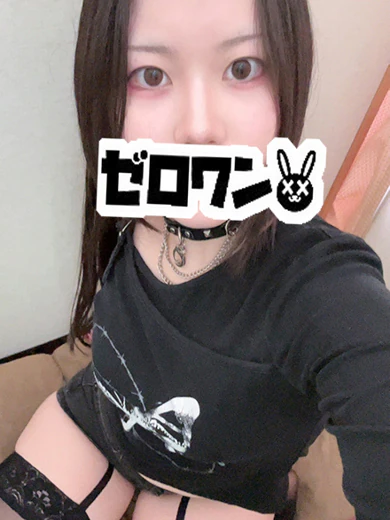 ことは プロフィール画像