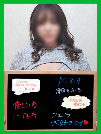 みか【潮吹き続ける美熟女】 プロフィール画像