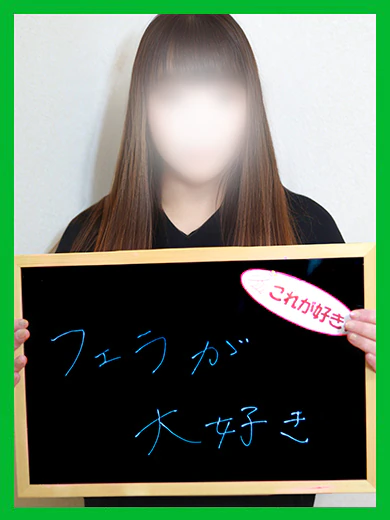 ゆーみん【巧みな口使い】 プロフィール画像