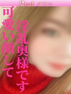 らな