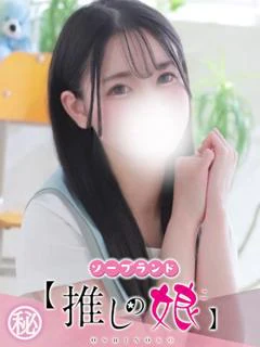 のぞみ