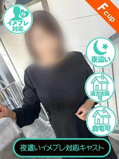 松本【まつもと】