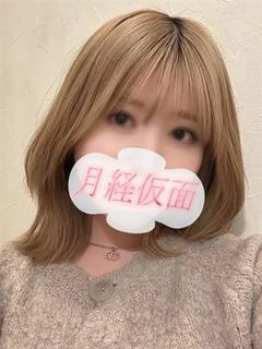 みら