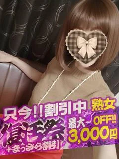 りんか