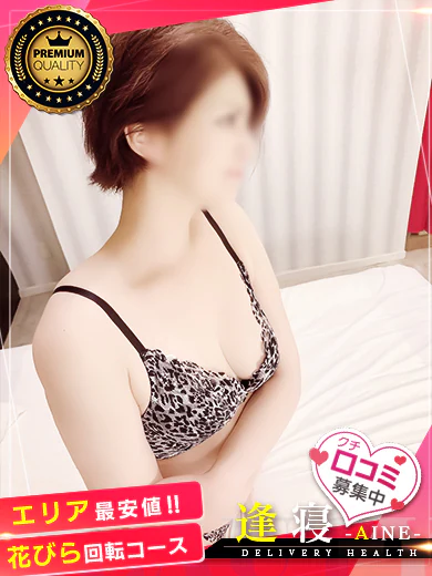 ひとみ プロフィール画像