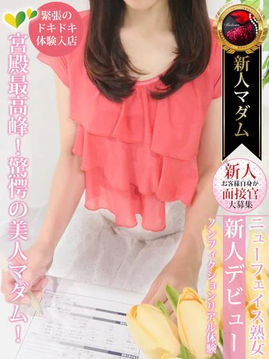麻生 久美子 プロフィール画像