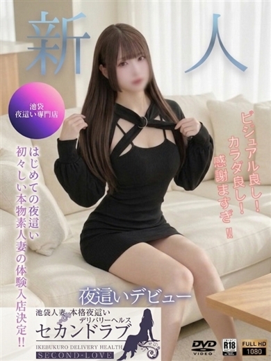 なな プロフィール画像