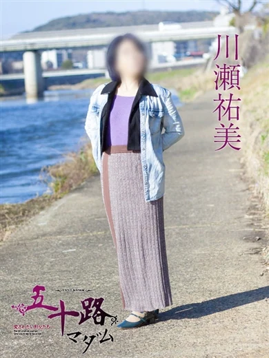 川瀬祐美 プロフィール画像