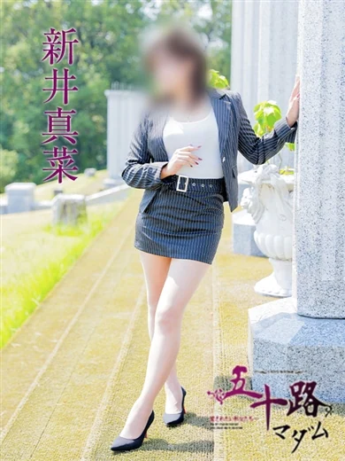 新井真菜 プロフィール画像