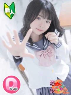 なえ