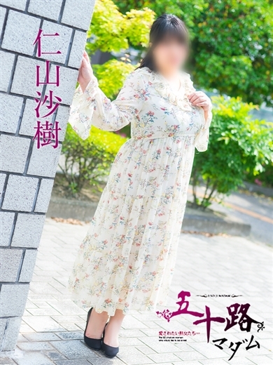 仁山沙樹 プロフィール画像