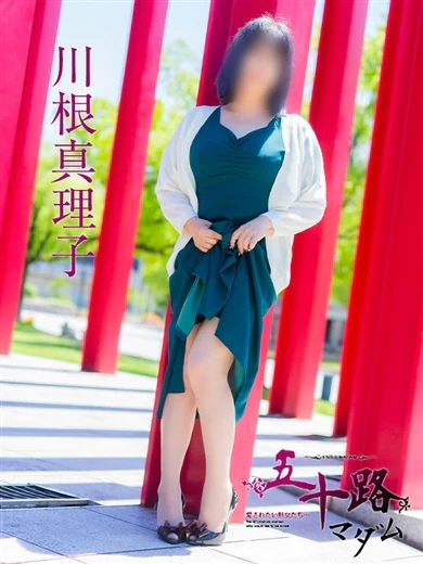 川根真理子 プロフィール画像
