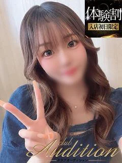 ひめり 新人...