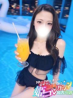 らん/S級美女にガチ恋注意