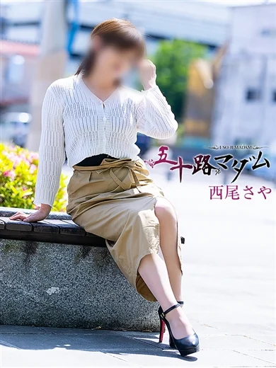 西尾さや プロフィール画像
