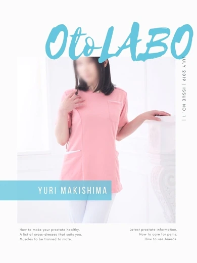 牧島ゆり プロフィール画像