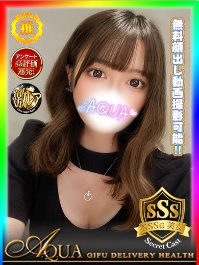 ココロ プロフィール画像