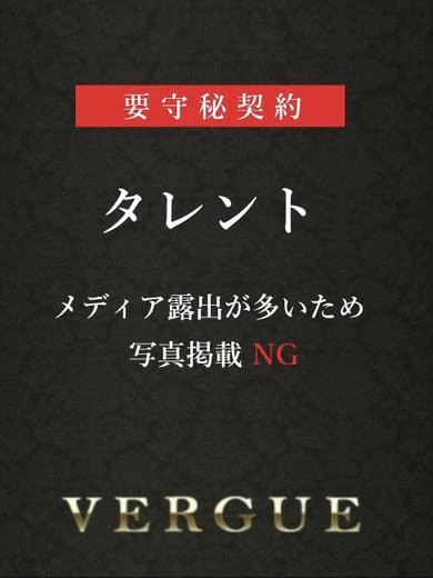 仁科 凛 プロフィール画像