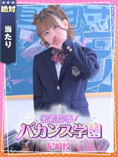 あまね
