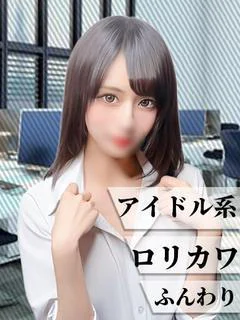 るあ