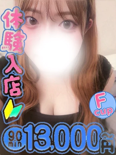 のあ プロフィール画像