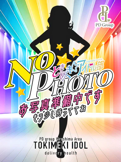 るね プロフィール画像