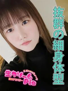 すい姫☆