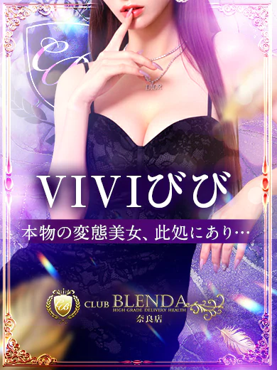 VIVI【びび】 プロフィール画像