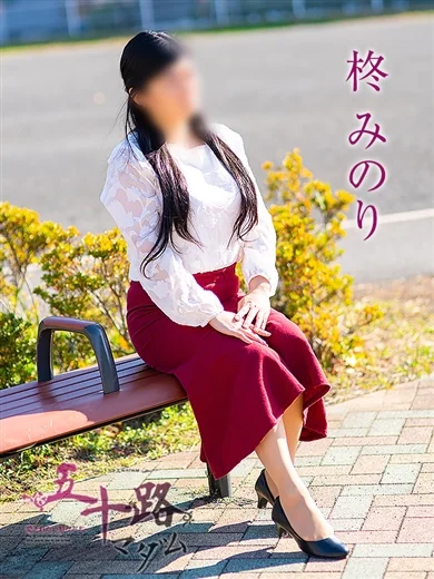 柊みのり プロフィール画像