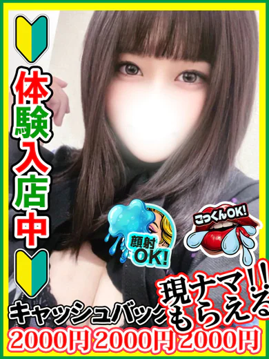 坂上みほ プロフィール画像