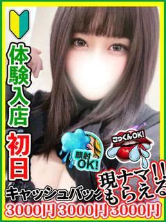 坂上みほ