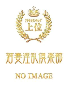 みい