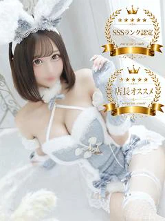 うさ 迫力満点のIカップ