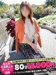 ことな プロフィール画像