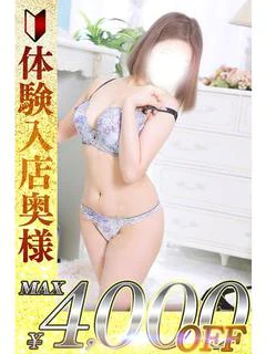 梨乃 りの