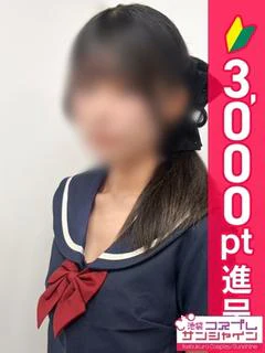 はなび