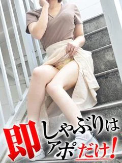 ひなみ