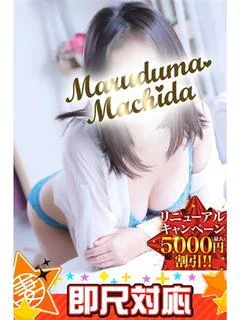 ももこ