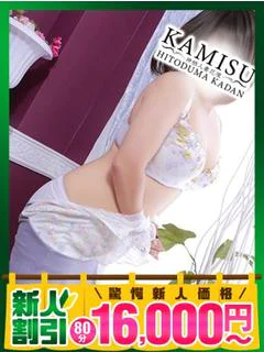 あおい プロフィール画像