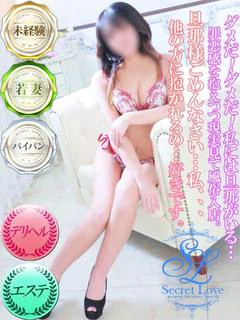 すず☆母乳プレイ可能な美少女✨