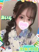あいら プロフィール画像