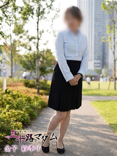 金子紗季子 プロフィール画像