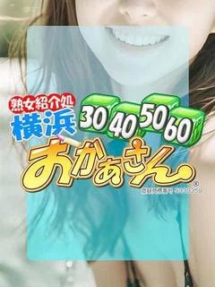 ゆず プロフィール画像