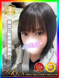 こころ◆特選SSS大人気美少女◆