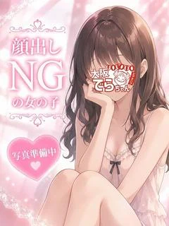 ひびき