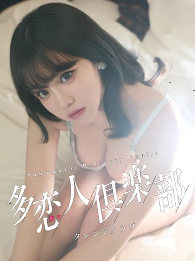 あいな プロフィール画像