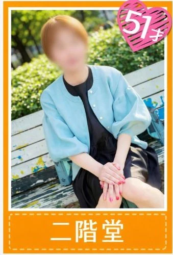 二階堂 (おふくろの舞姫) プロフィール画像