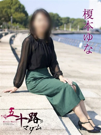榎本ゆな プロフィール画像