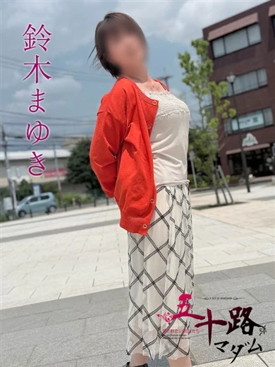 鈴木まゆき(すずきまゆき) プロフィール画像